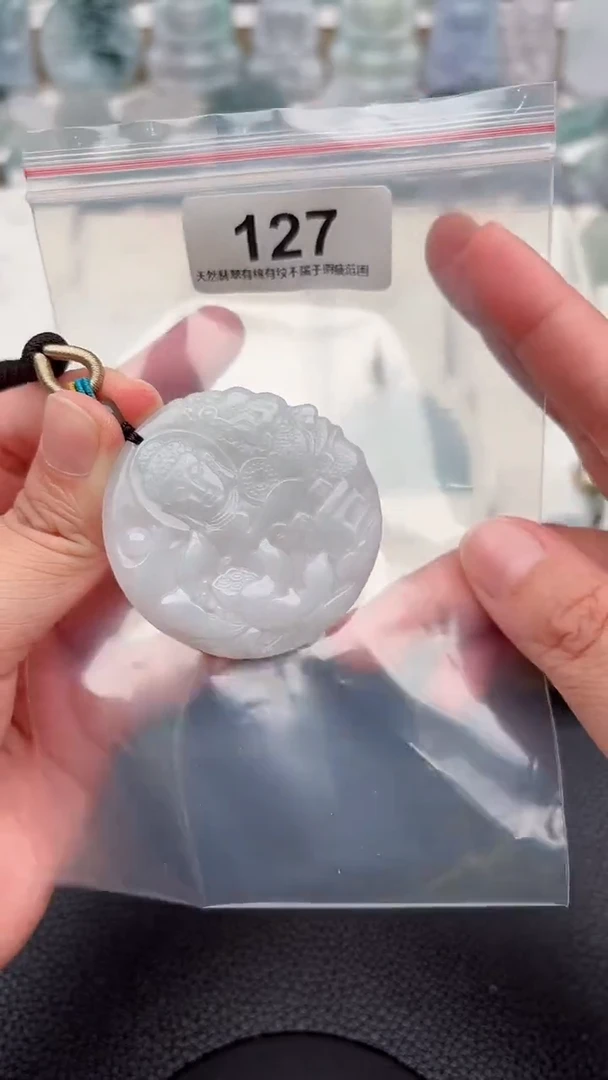 颈饰未镶嵌翡翠天然缅甸翡翠A货127