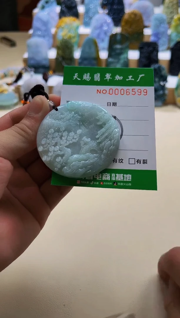 翡翠未镶嵌颈饰柒哥珠宝闪购商品名称2025609