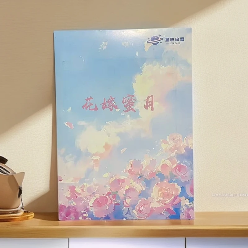 《星卡·花嫁蜜月》卡牌盲盒默认代拆！未成年禁止下单