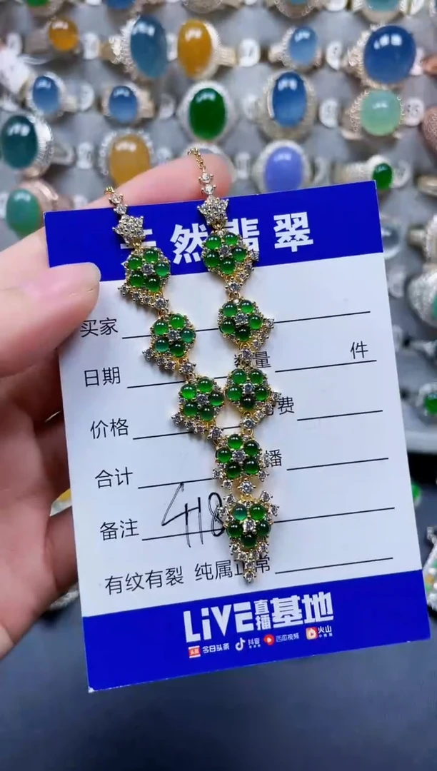 颈饰银S925镶嵌翡翠418