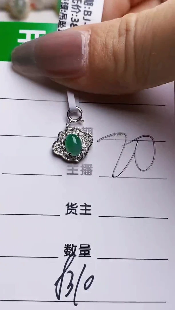 银S925镶嵌戒指翡翠8310