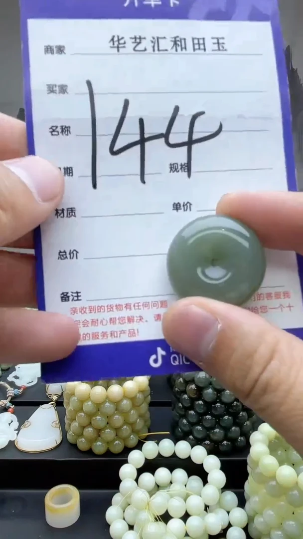 和田玉未镶嵌颈饰多样性发货拍一发一144