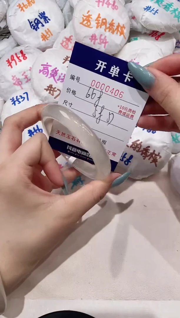 【闪购商品】玛瑙/玉髓手镯未镶嵌406