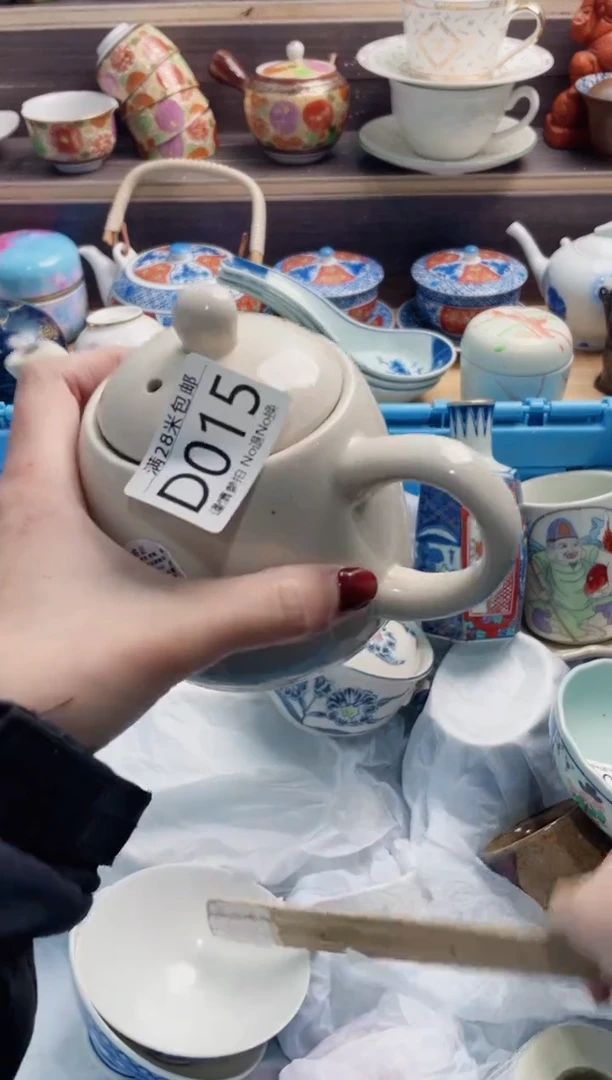 【闪购商品】D015*************