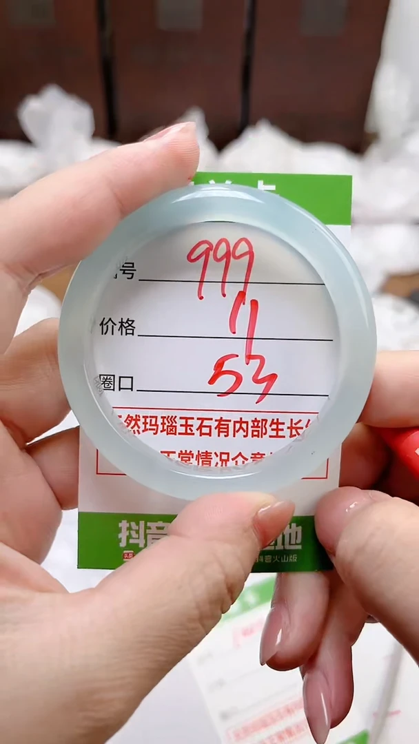 【闪购商品】玛瑙/玉髓手镯未镶嵌999