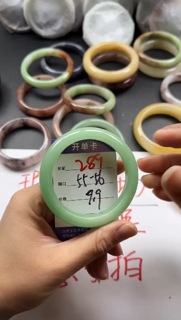 未镶嵌手镯石英质玉289