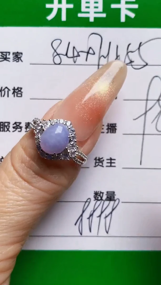 银S925镶嵌戒指翡翠8898