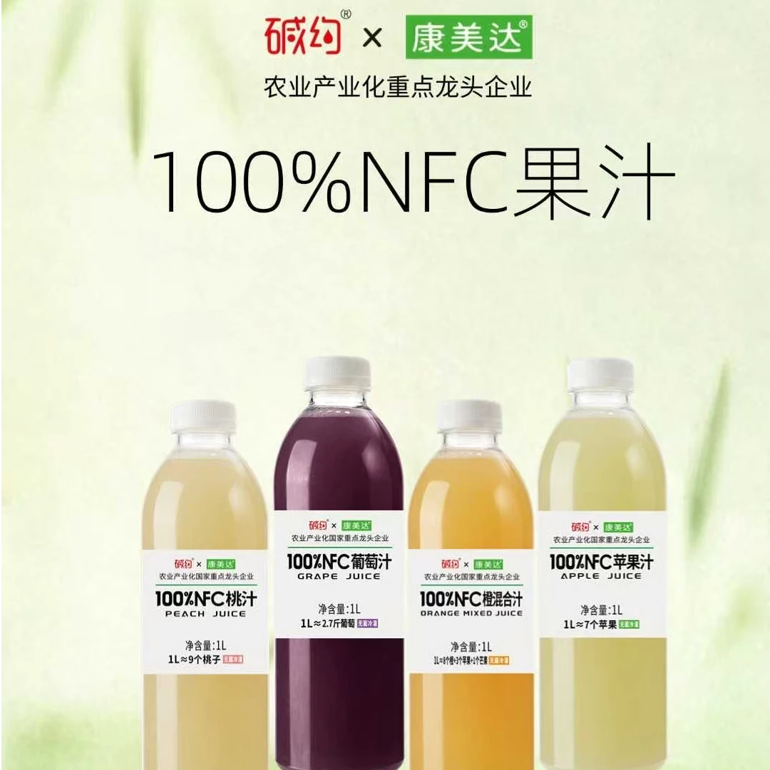 西藏拉姆康美达果汁 四选一