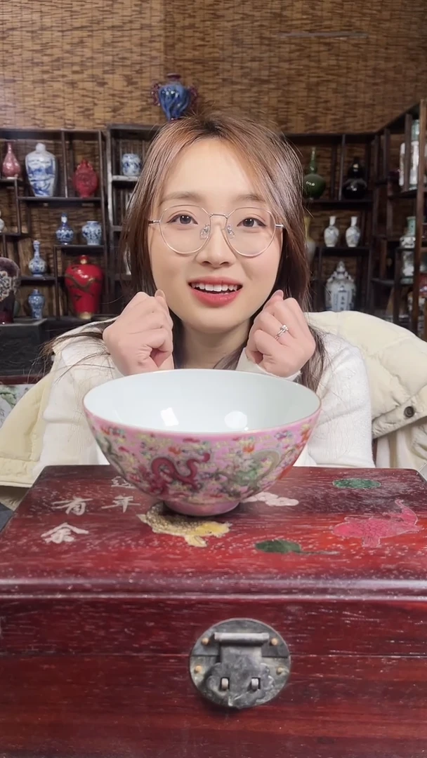 红星严选交流瓷器胭脂粉釉九龙碗