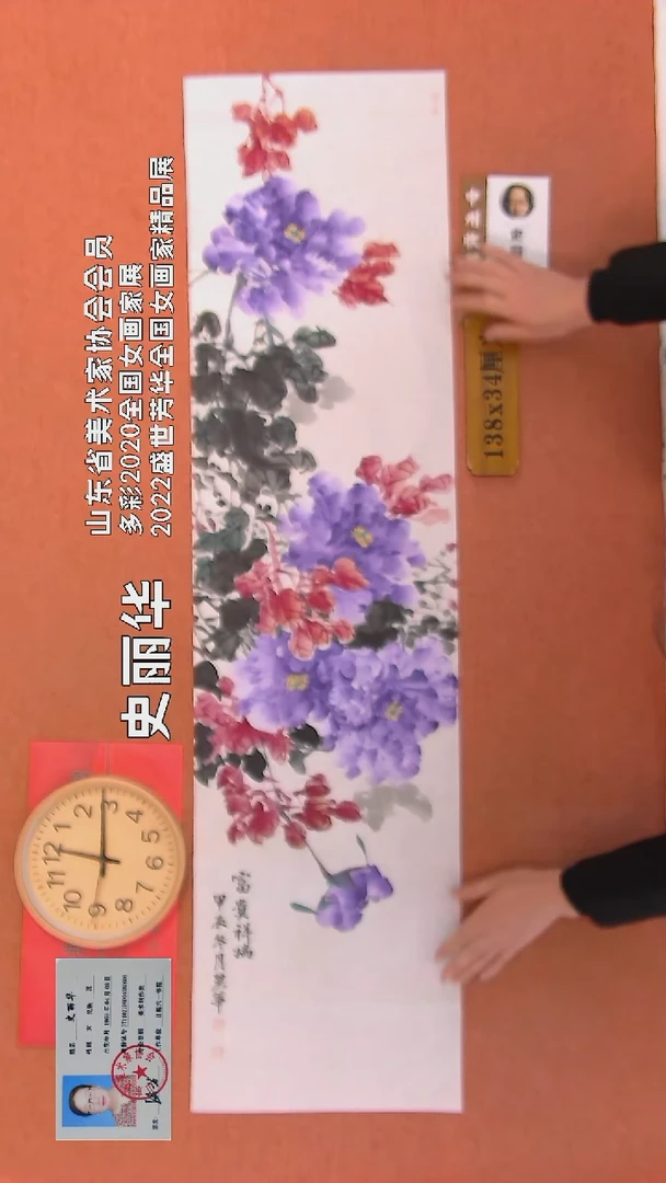 【闪购商品】水彩80        史丽华绘画作品