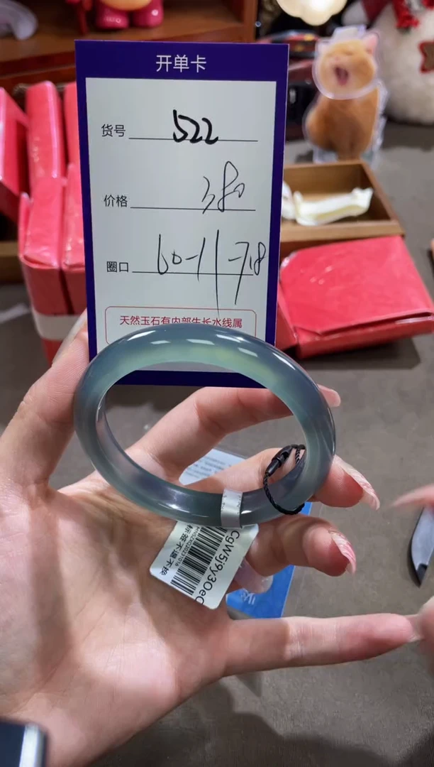 【闪购商品】玛瑙/玉髓手镯未镶嵌522