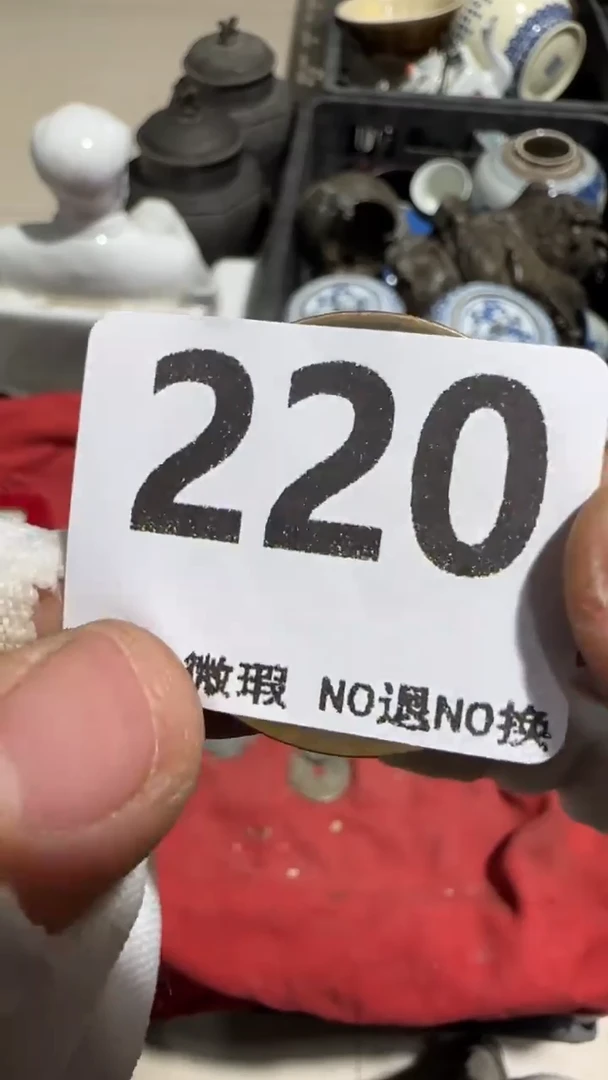 瓷片啊*亿容工艺品220