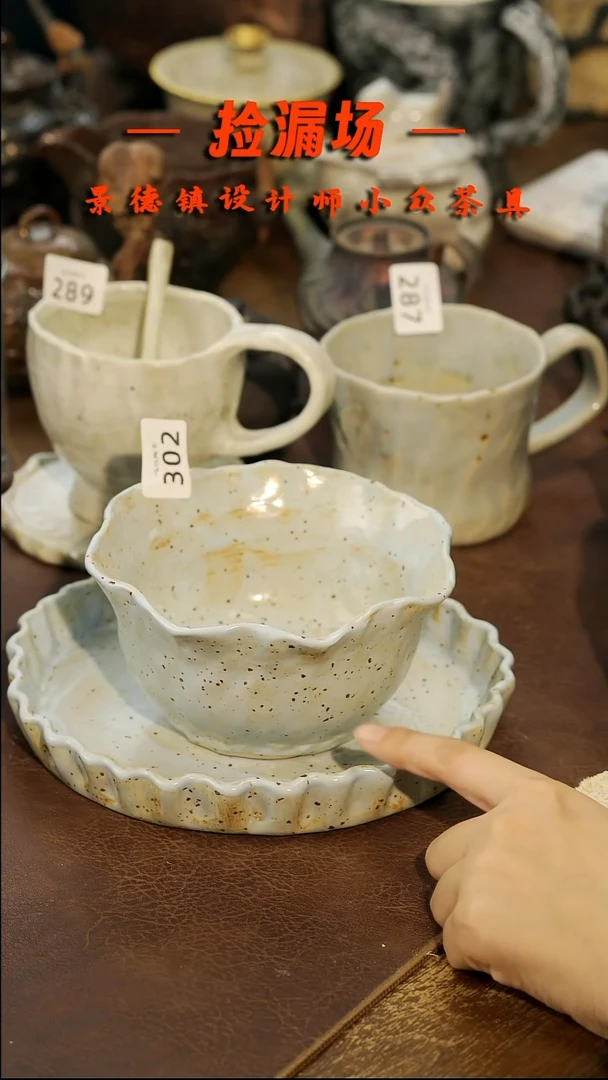 景德镇纯手工手作302