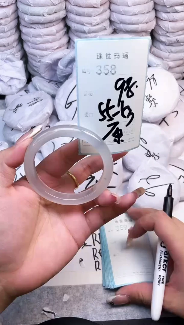 手镯玛瑙/玉髓未镶嵌358