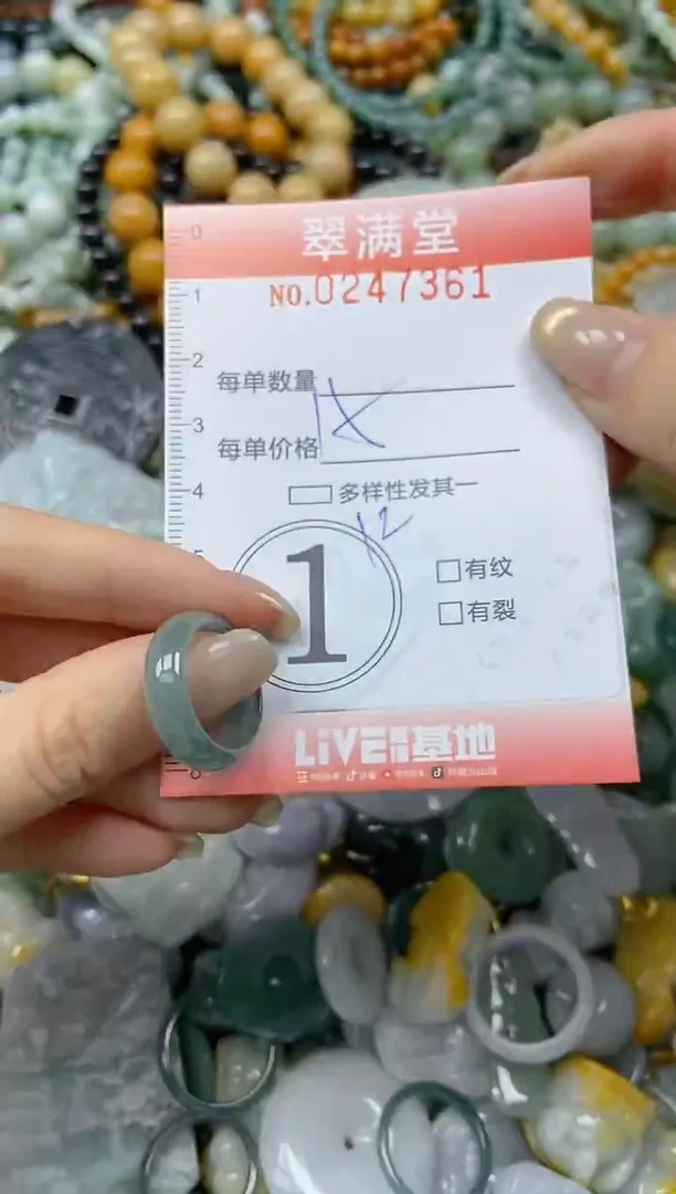 未镶嵌挂件翡翠闪购0247361