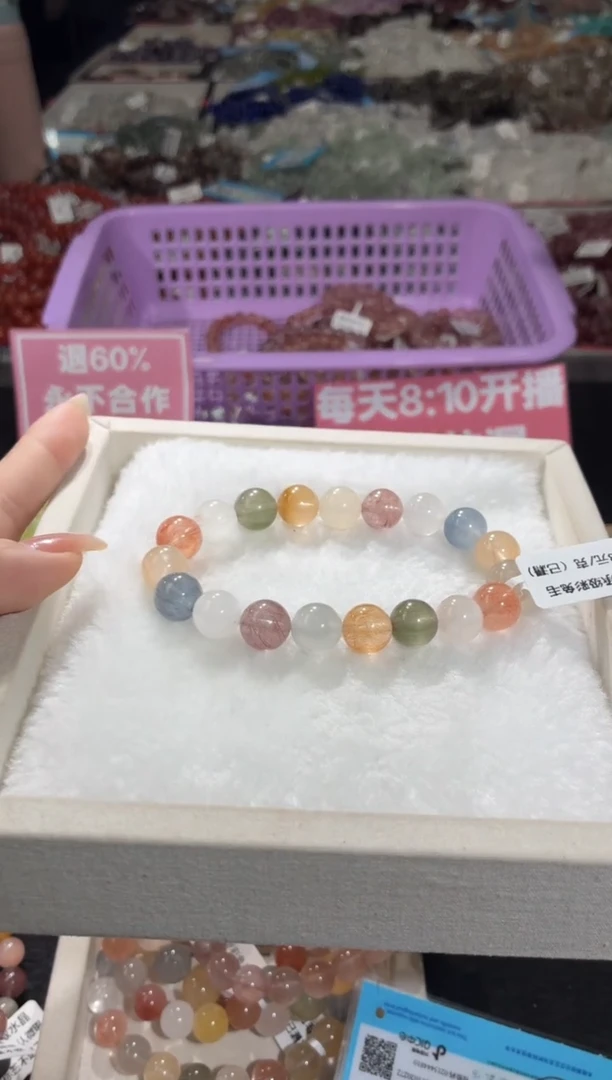 未镶嵌手链水晶289号 多样性发一R  10+