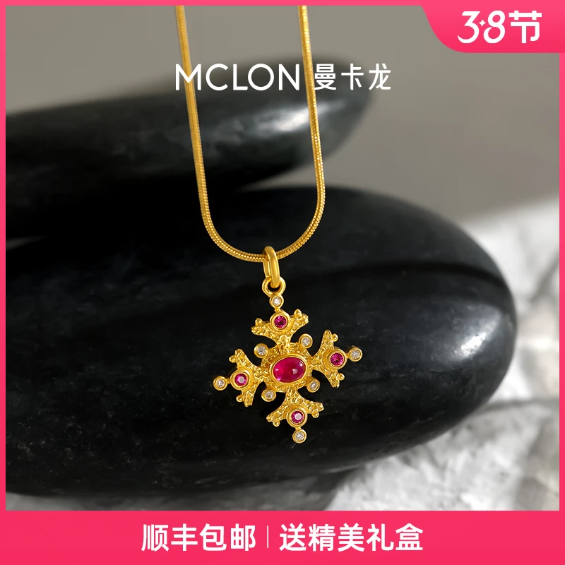 【曼卡龙】傲慢与偏见·窥见黄金吊坠雪花足金计价精品