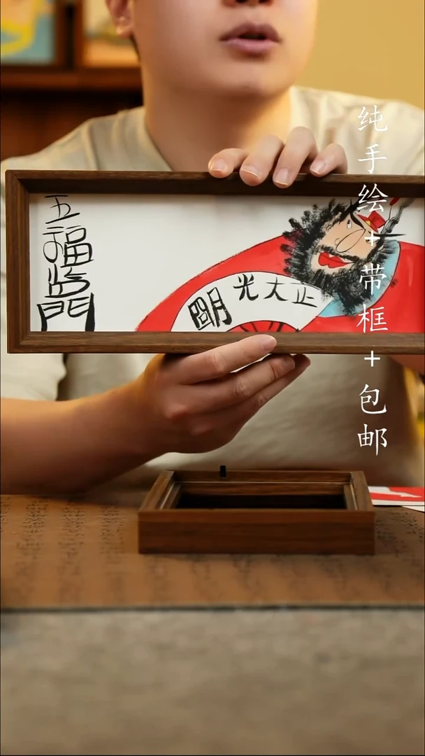 国画12.5*31.5原创国风国画