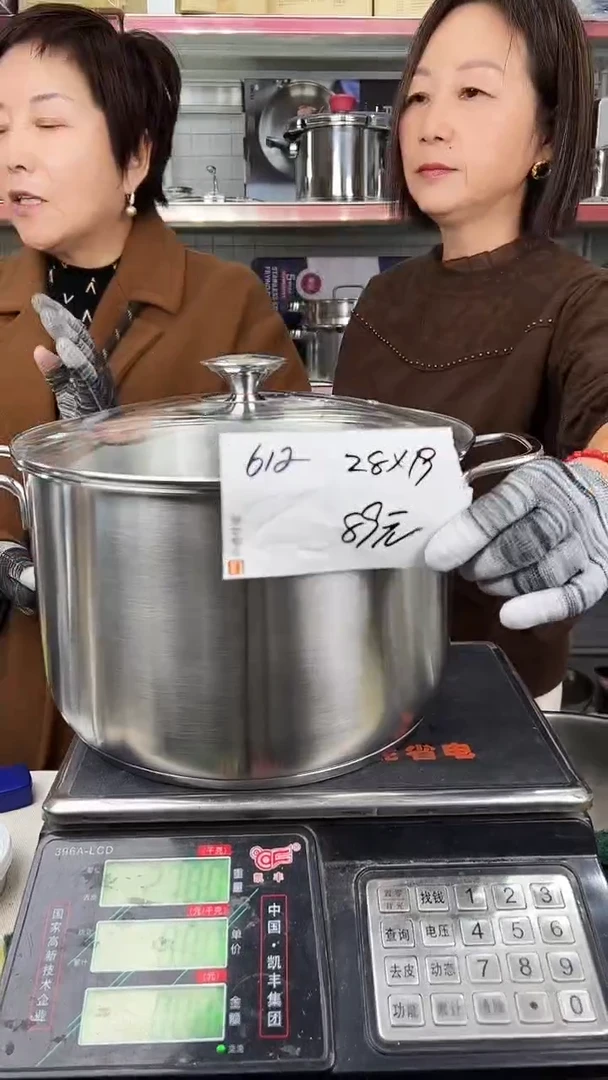 304不锈钢28*19汤锅复底612