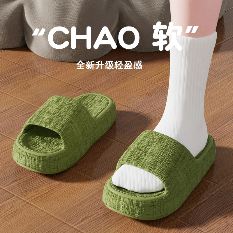 夏季厚底防滑防臭eva凉拖鞋女士款2025新款爆款家居拖鞋女鞋外穿