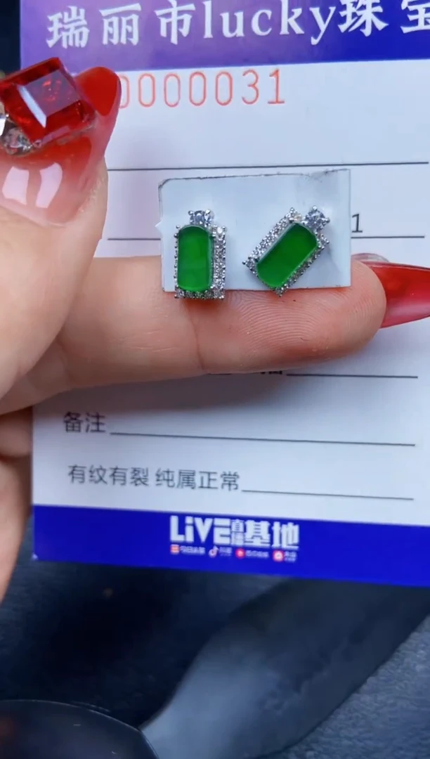 【闪购商品】翡翠颈饰银S925镶嵌0031