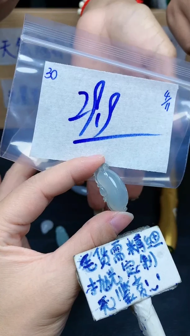 未镶嵌定制翡翠30毛货需精细抛光挂件多样性拍一发一