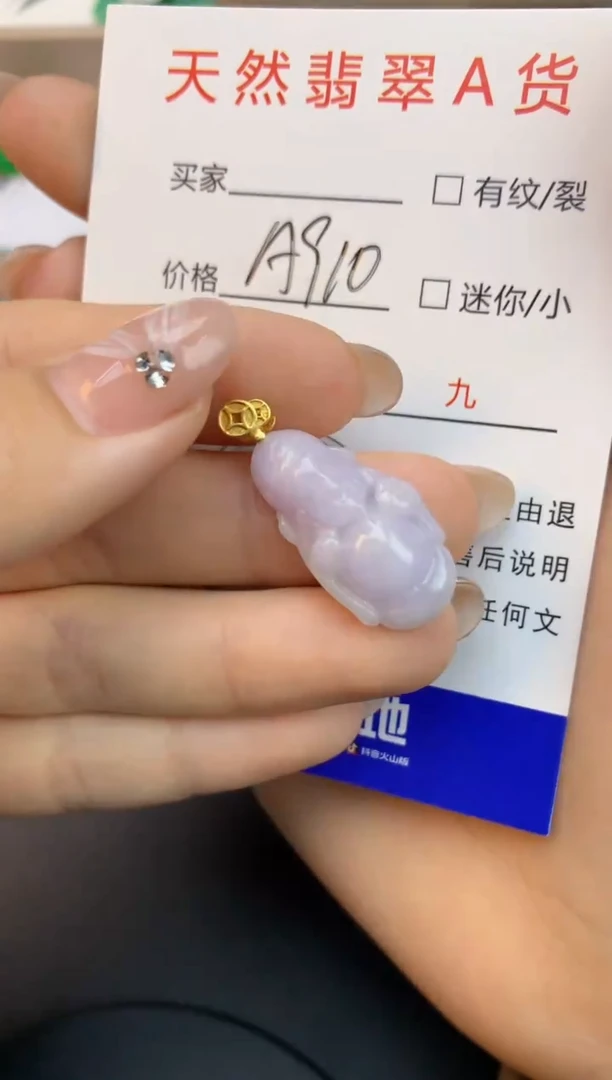 颈饰未镶嵌翡翠天然缅甸a货翡翠百元以上9元证书费自理