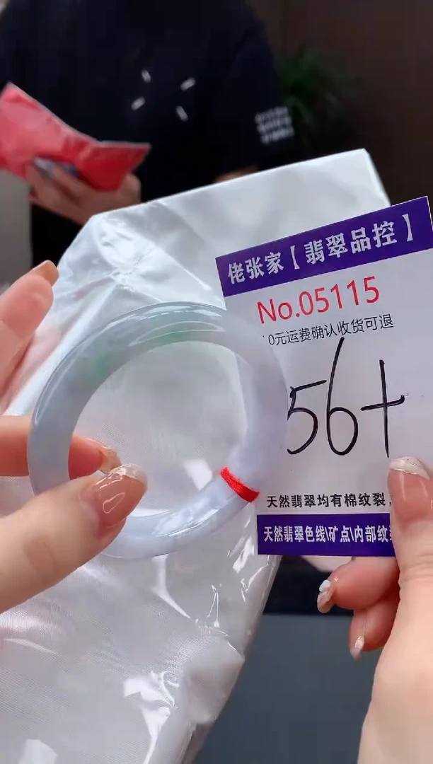 【闪购商品】翡翠手镯未镶嵌天然缅甸A货翡翠