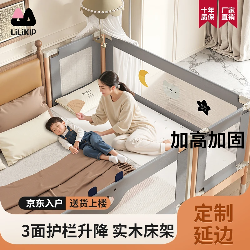 吾小丽可升降儿童床实木拼接床定制加宽床小床边床护栏床拼接大床