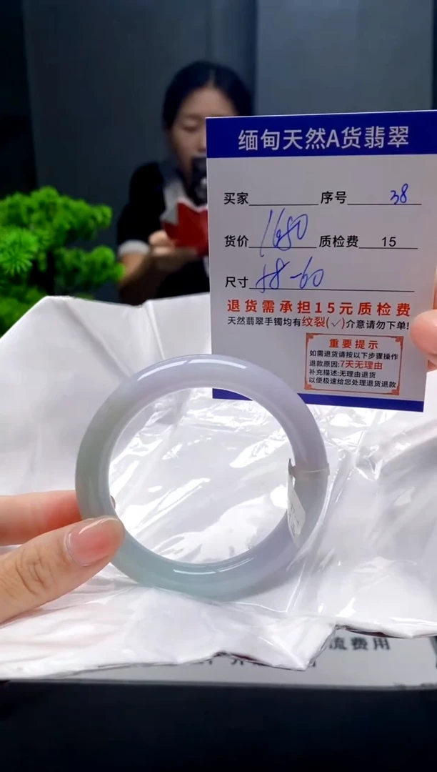 未镶嵌手镯翡翠38缅甸天然A货翡翠需包容瑕疵，介意慎拍
