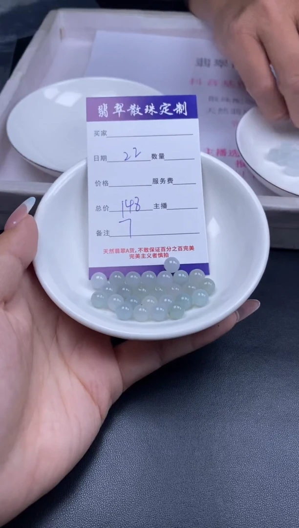 颈饰未镶嵌翡翠贞城散珠批发DIY编制