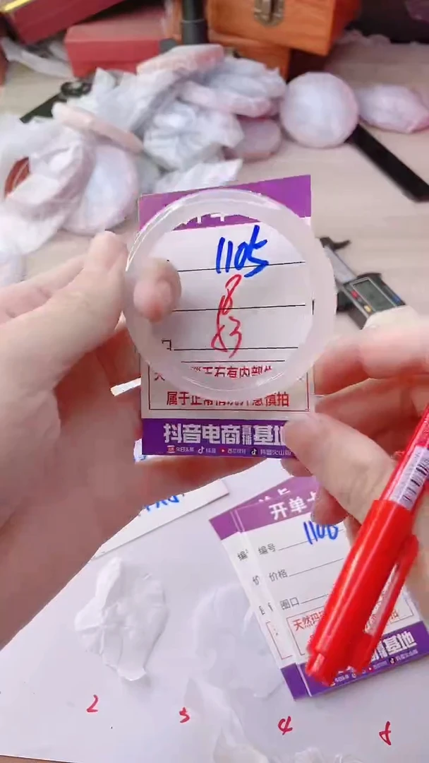 手镯玛瑙/玉髓未镶嵌1105