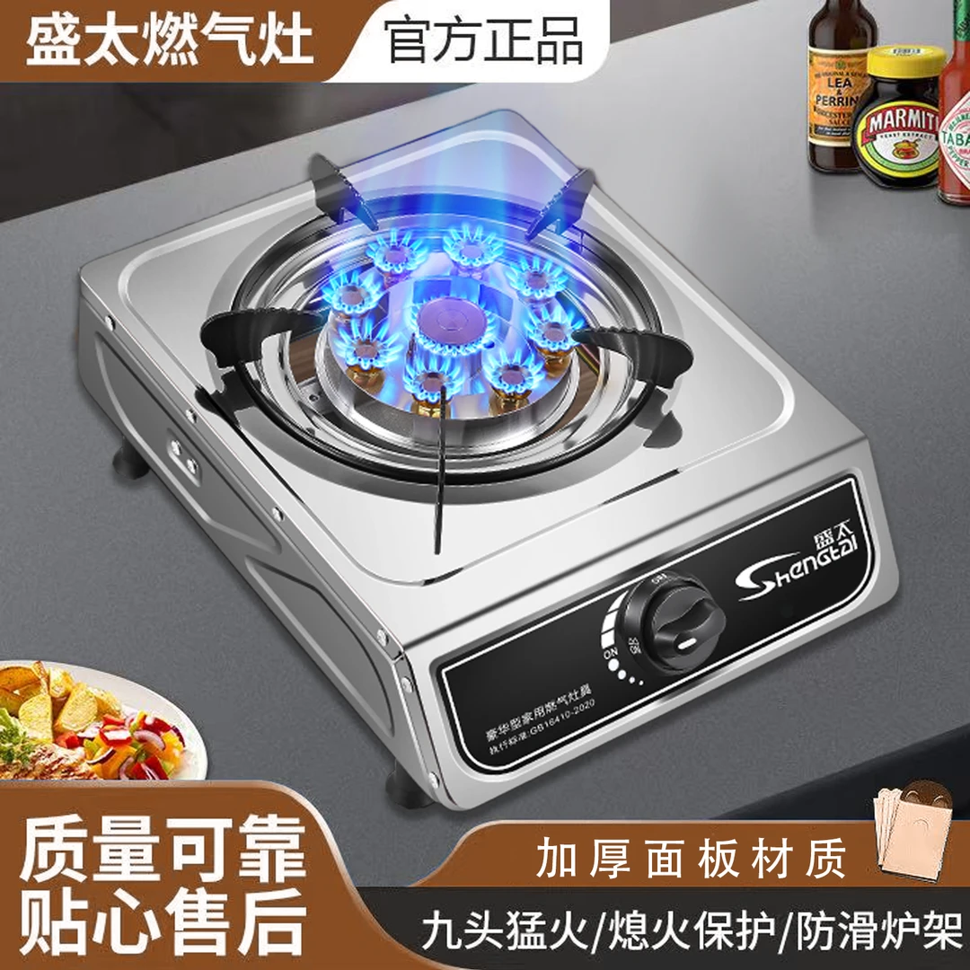 小型燃气灶家用煤气灶单灶节能液化气灶台式液化气灶管道天然气灶