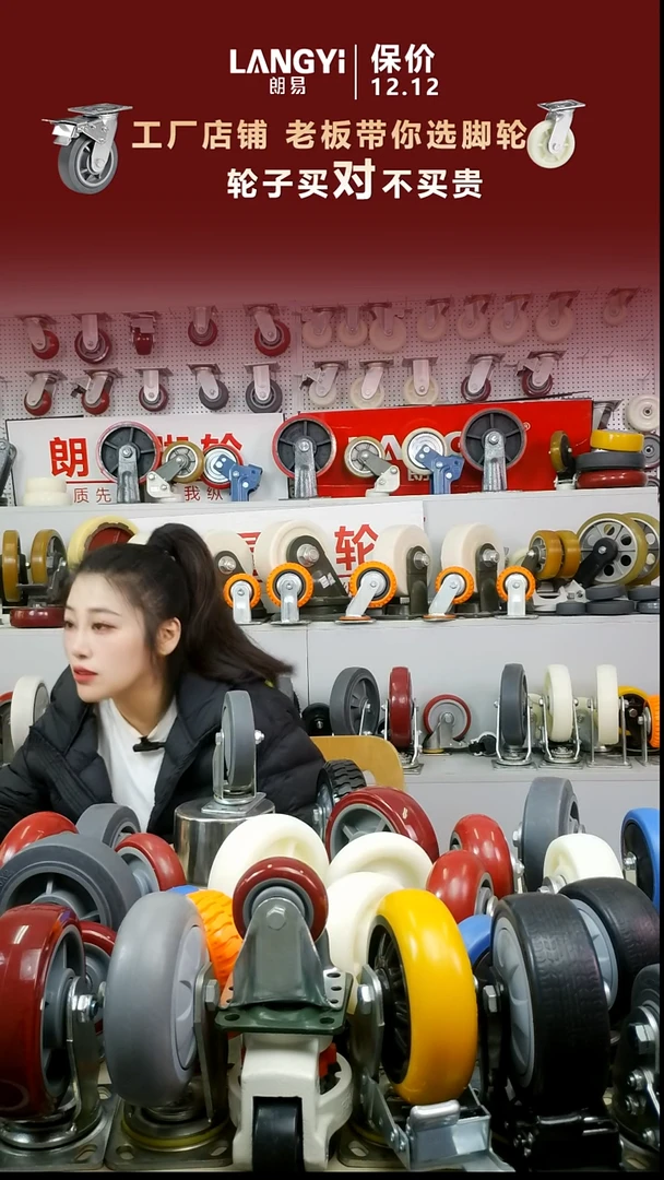 5寸中型静音橡胶轮2定＋2转