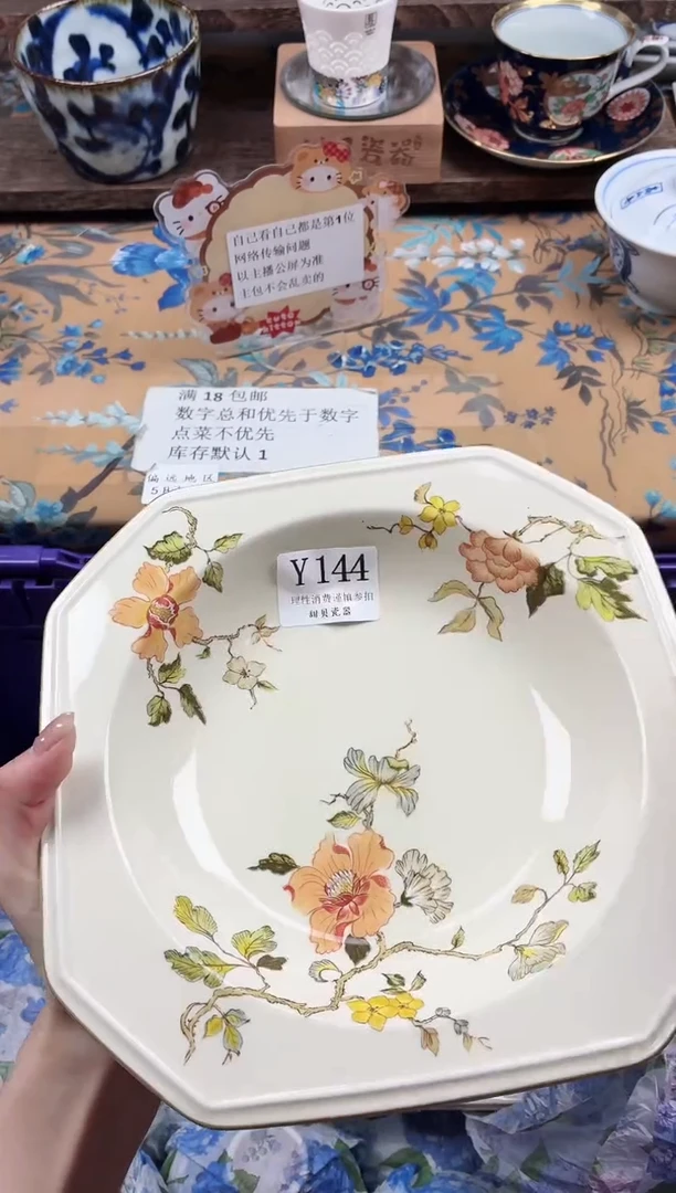 瓷片我****贝                Y144