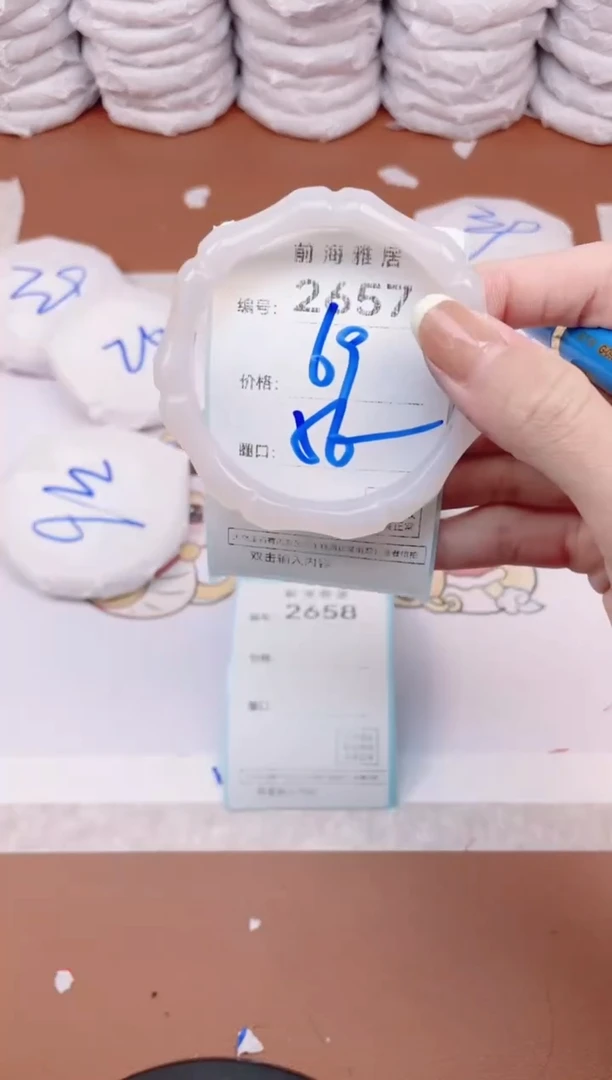 【闪购商品】玛瑙/玉髓手镯未镶嵌2657