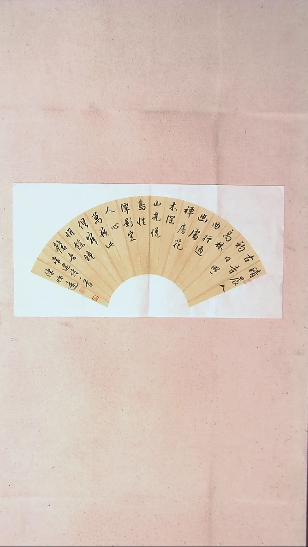 【闪购商品】书法陈怀远   甘肃  69*34（3）