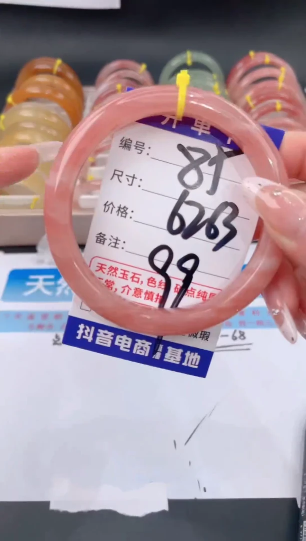 未镶嵌手镯石英质玉85