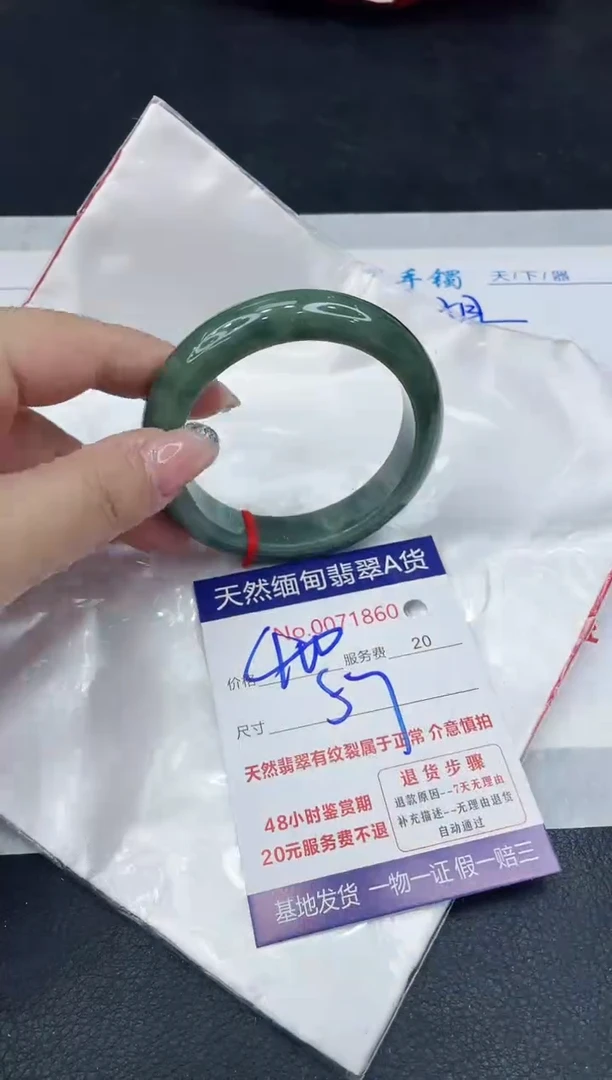 【闪购商品】翡翠手镯未镶嵌88888888888888