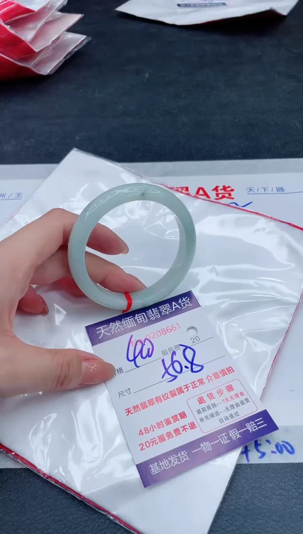 翡翠手镯未镶嵌400.000000