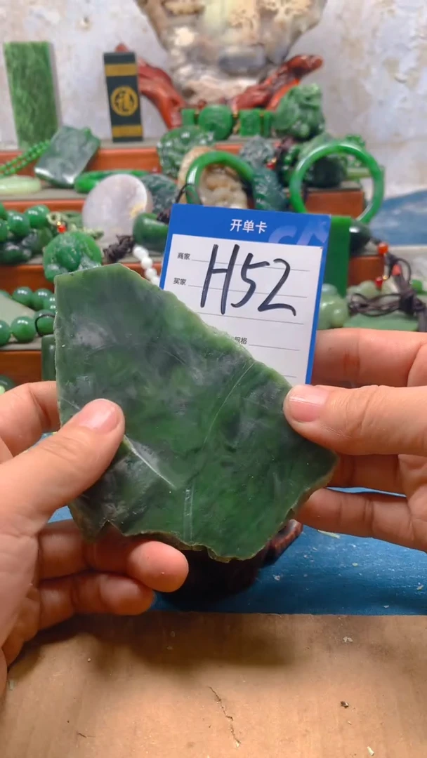 未镶嵌和田玉珠宝半成品1