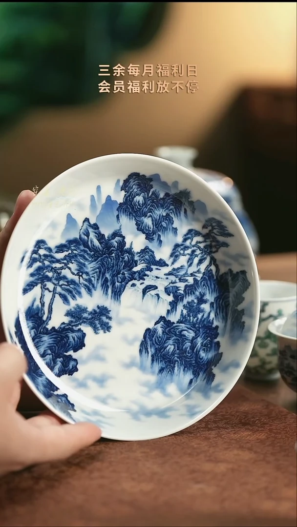 40            三余会员日专属器皿