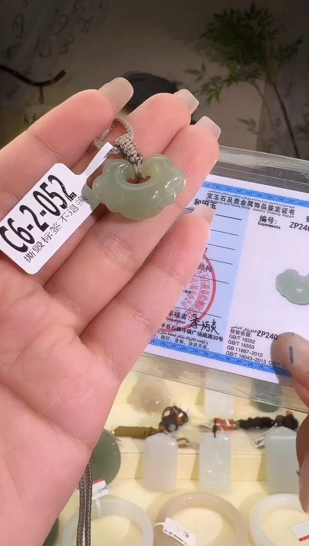 和田玉未镶嵌颈饰锁