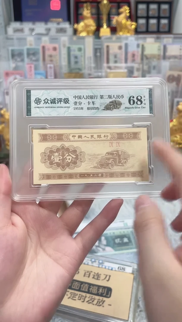 G，【天王冠 数字冠II标十】