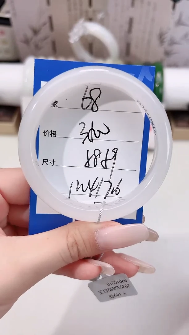 未镶嵌手镯和田玉68特级高冰白