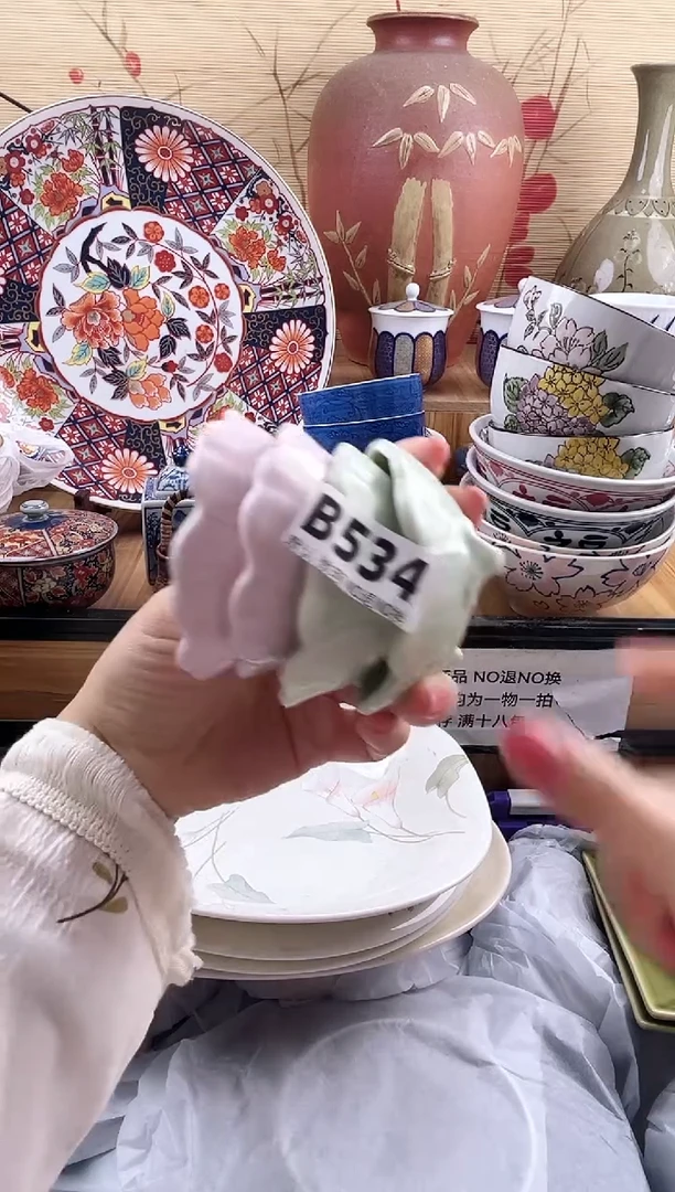 阿****笼==============b534