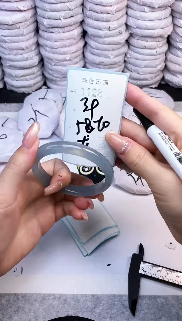 手镯玛瑙/玉髓未镶嵌1128