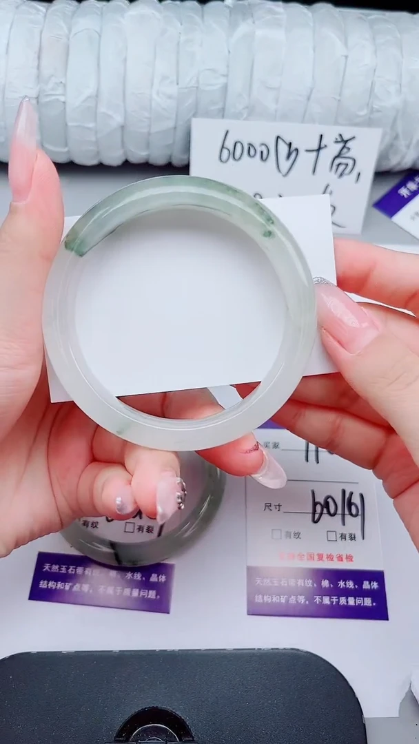 石英质玉手镯未镶嵌110-60/61