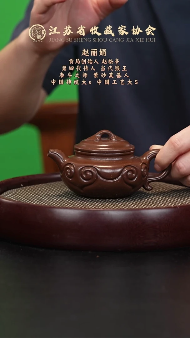 茶壶紫砂宜兴紫砂壶ZLJ2569
