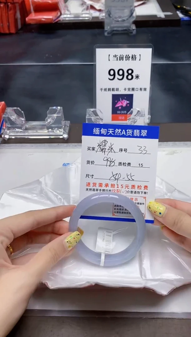 翡翠手镯未镶嵌糯***袁33天然A货翡翠需要包容瑕疵 介意慎拍